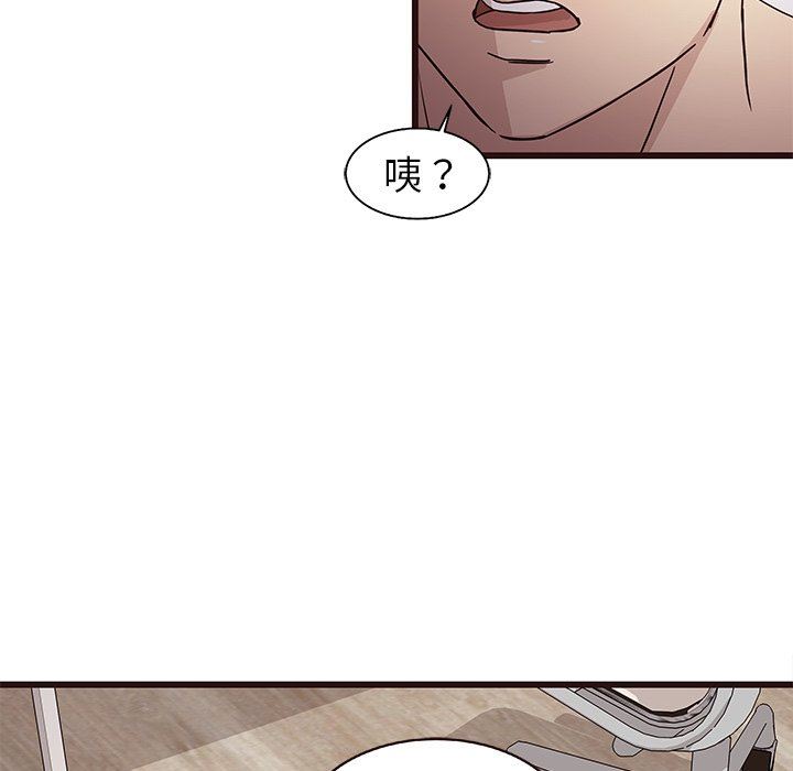[Manhwa] Stupid brother Plot, big breasts#[113P]-15