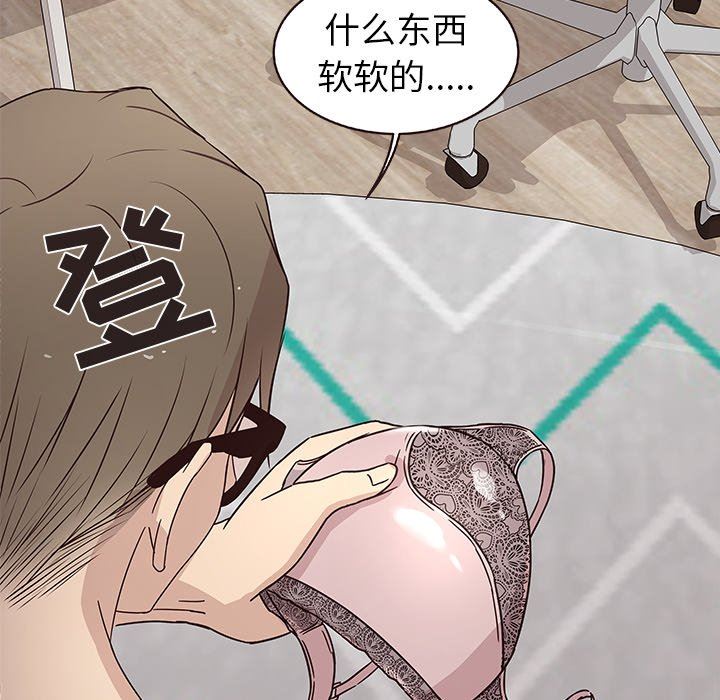 [Manhwa] Stupid brother Plot, big breasts#[113P]-16