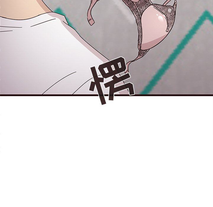 [Manhwa] Stupid brother Plot, big breasts#[113P]-17