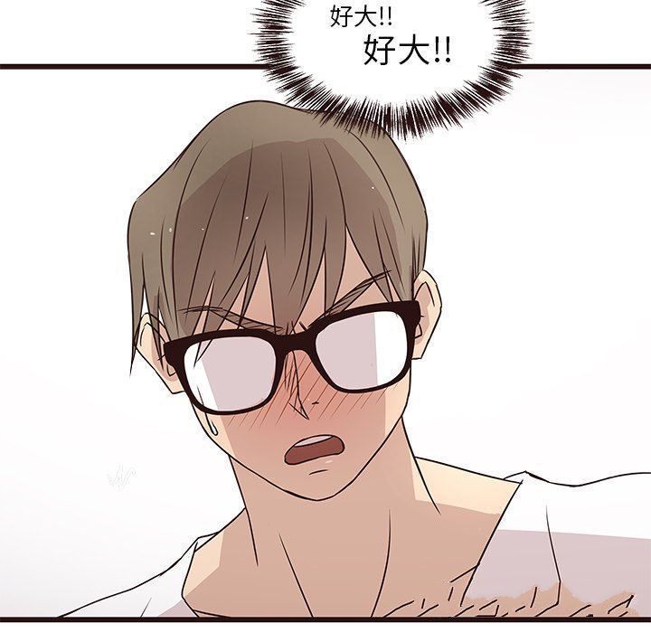 [Manhwa] Stupid brother Plot, big breasts#[113P]-20