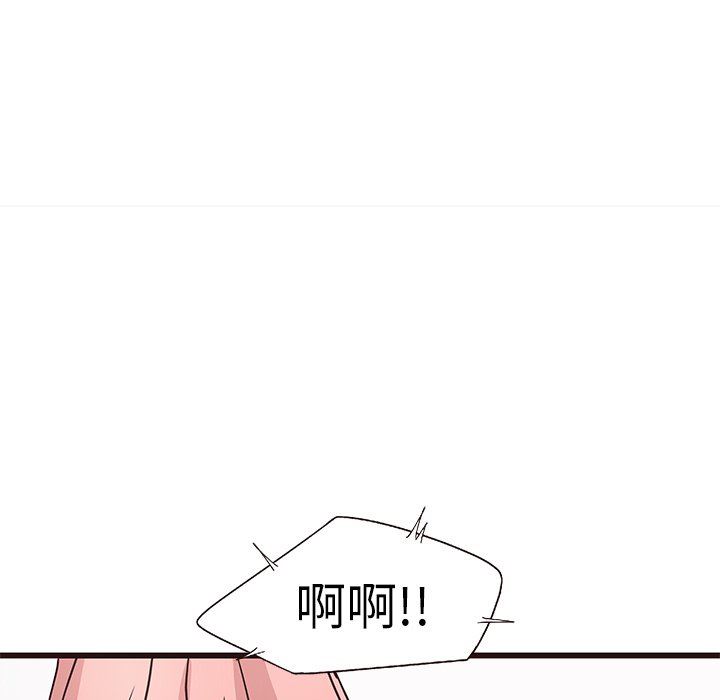 [Manhwa] Stupid brother Plot, big breasts#[113P]-21