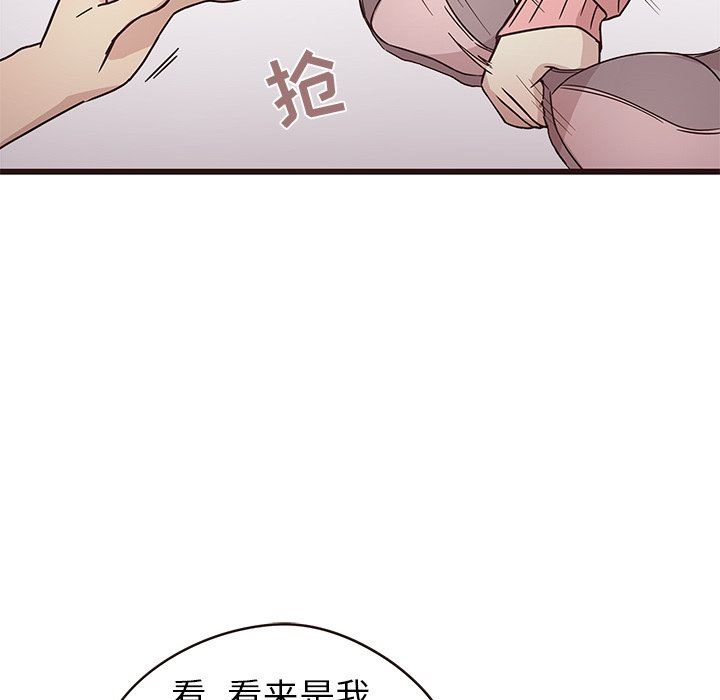 [Manhwa] Stupid brother Plot, big breasts#[113P]-24