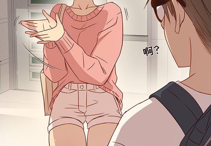 [Manhwa] Stupid brother Plot, big breasts#[113P]-3