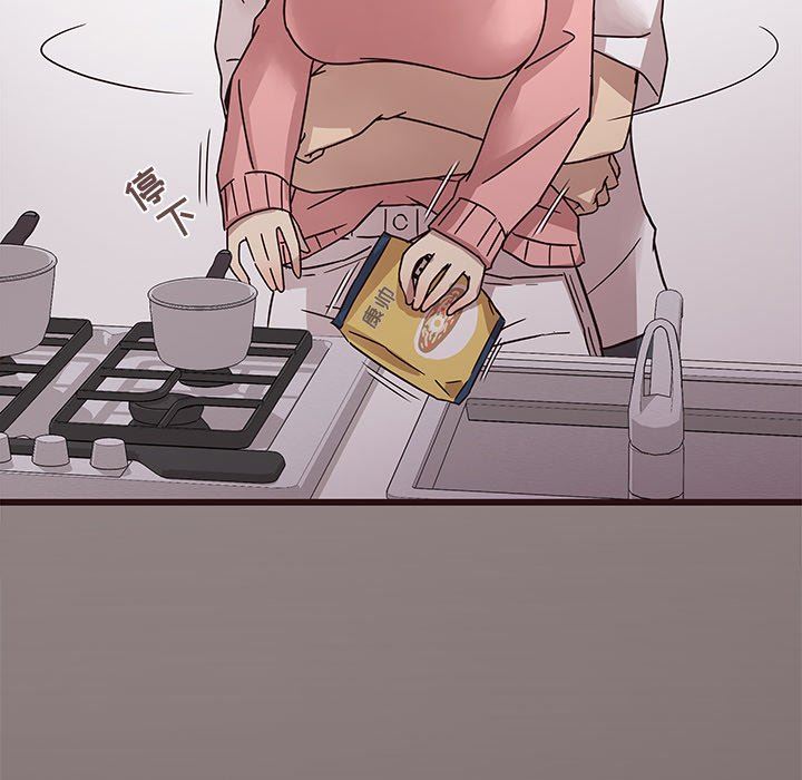 [Manhwa] Stupid brother Plot, big breasts#[113P]-34