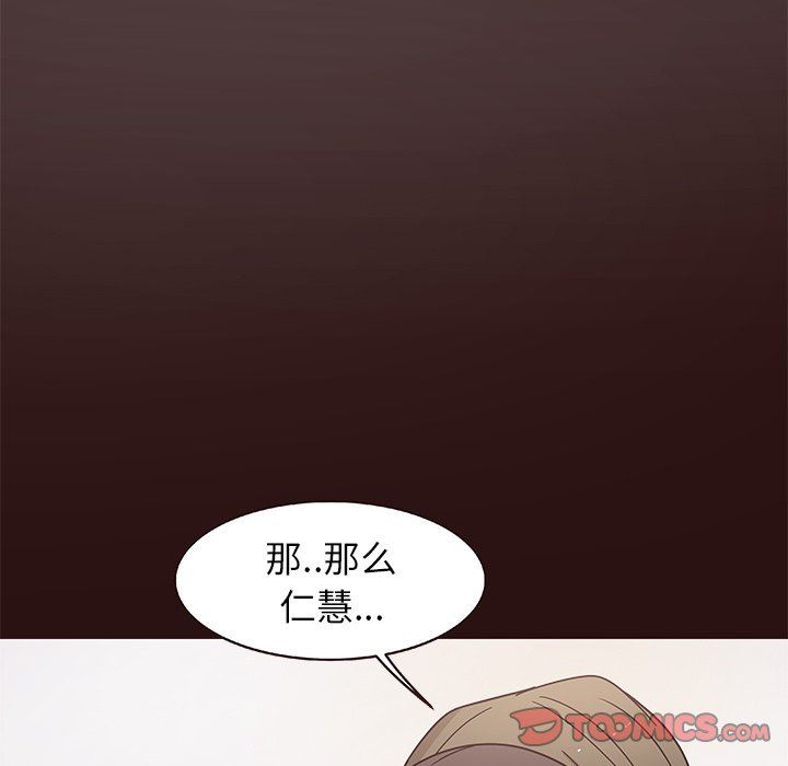[Manhwa] Stupid brother Plot, big breasts#[113P]-38