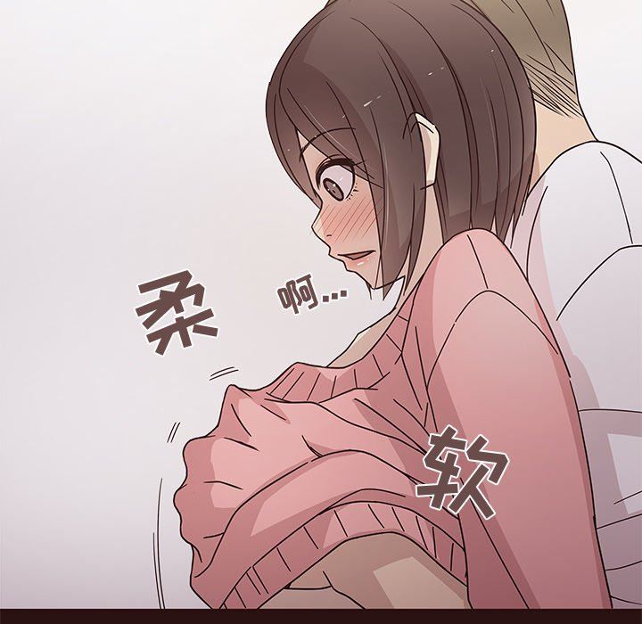 [Manhwa] Stupid brother Plot, big breasts#[113P]-39
