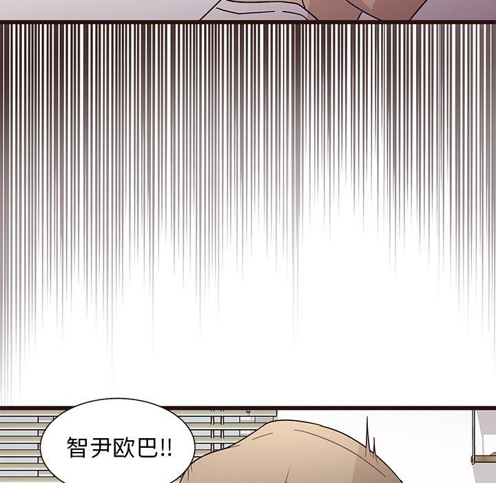 [Manhwa] Stupid brother Plot, big breasts#[113P]-44