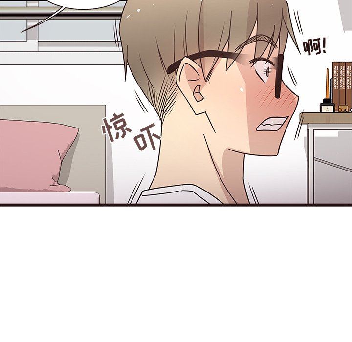 [Manhwa] Stupid brother Plot, big breasts#[113P]-45