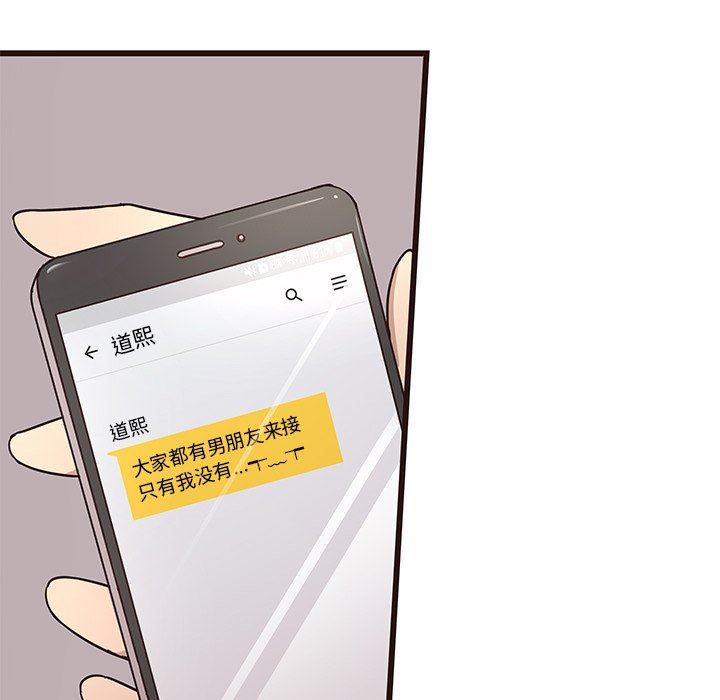 [Manhwa] Stupid brother Plot, big breasts#[113P]-53