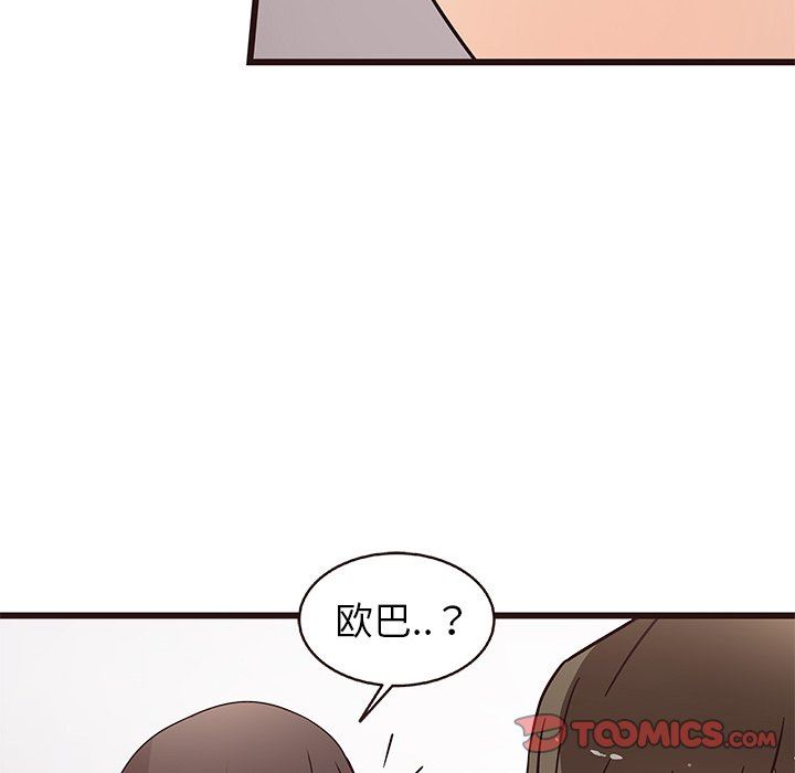 [Manhwa] Stupid brother Plot, big breasts#[113P]-56