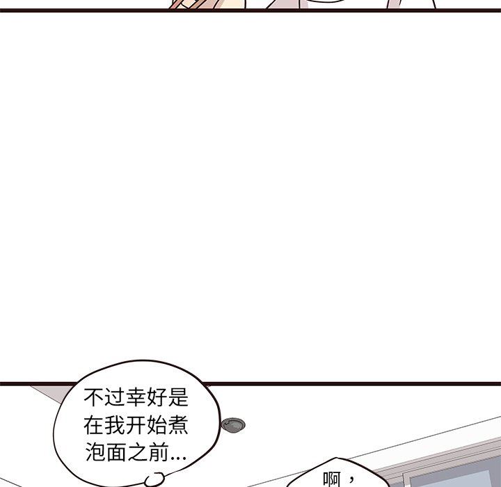 [Manhwa] Stupid brother Plot, big breasts#[113P]-62