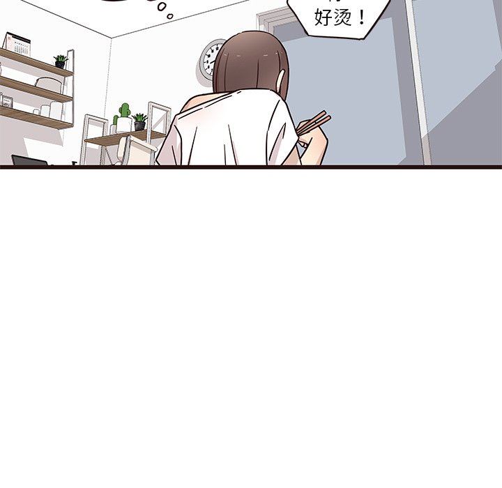 [Manhwa] Stupid brother Plot, big breasts#[113P]-63