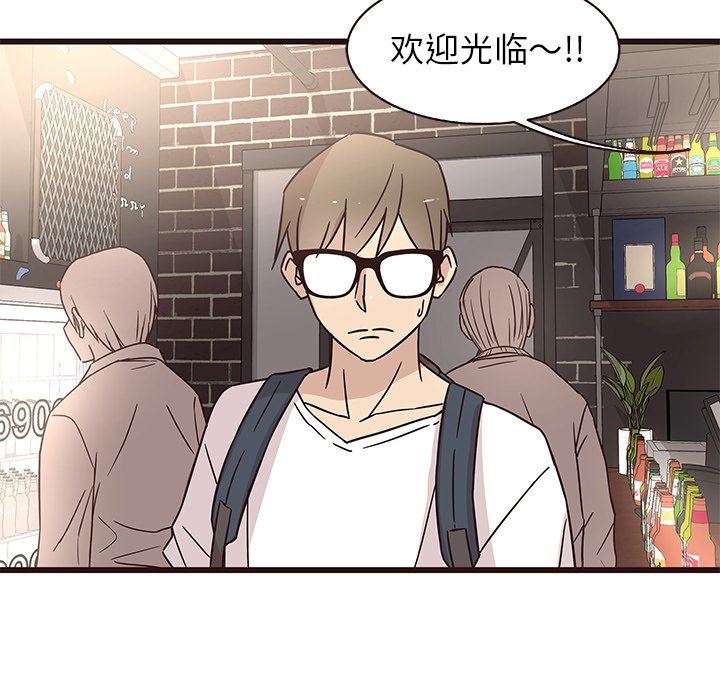 [Manhwa] Stupid brother Plot, big breasts#[113P]-67