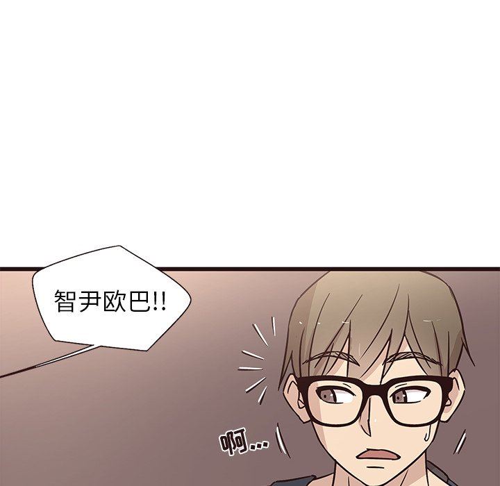 [Manhwa] Stupid brother Plot, big breasts#[113P]-68