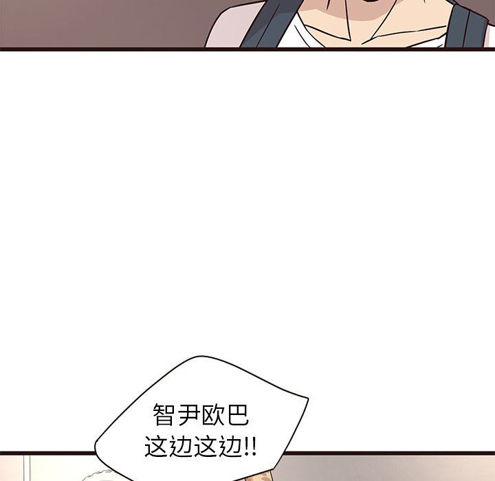 [Manhwa] Stupid brother Plot, big breasts#[113P]-69