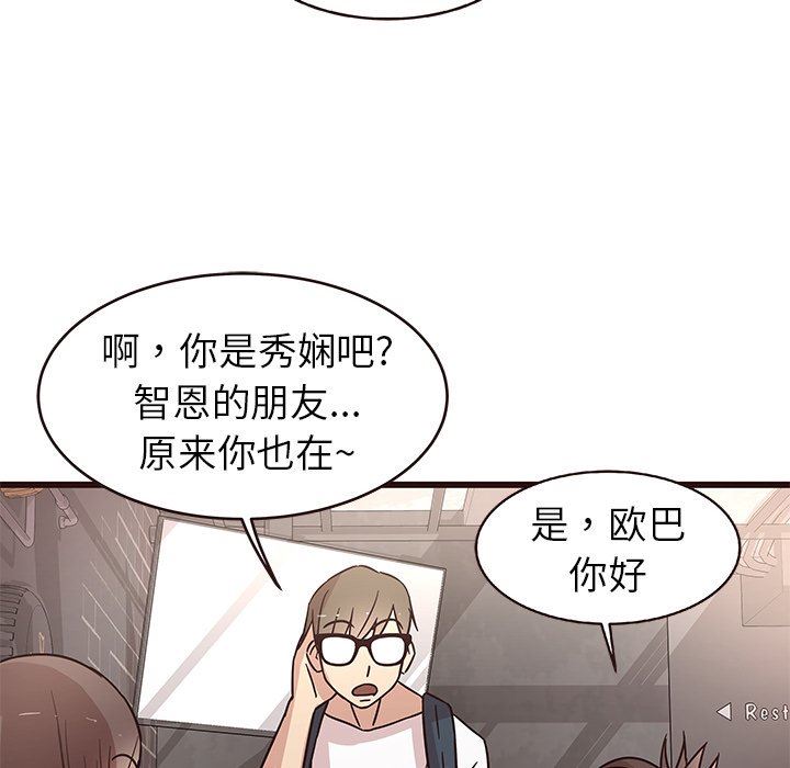 [Manhwa] Stupid brother Plot, big breasts#[113P]-71
