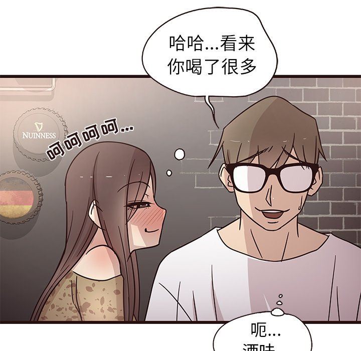[Manhwa] Stupid brother Plot, big breasts#[113P]-73