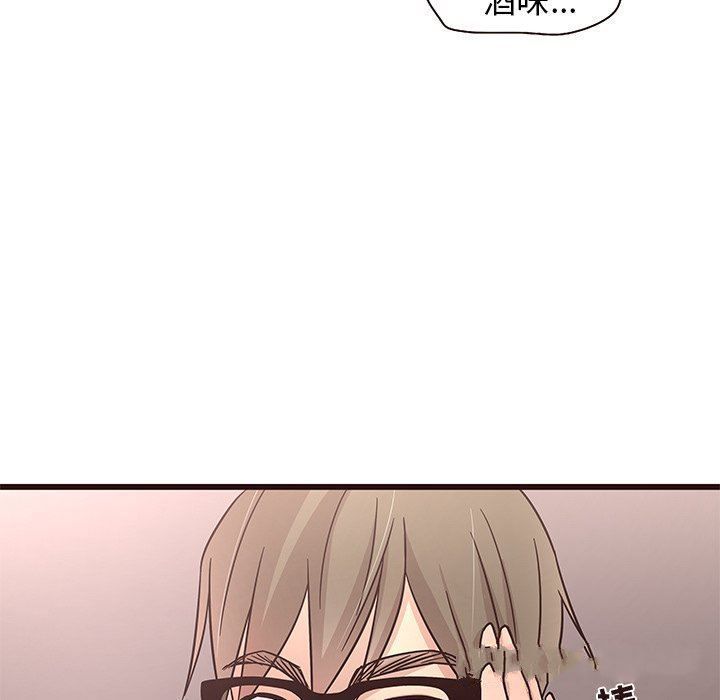 [Manhwa] Stupid brother Plot, big breasts#[113P]-74
