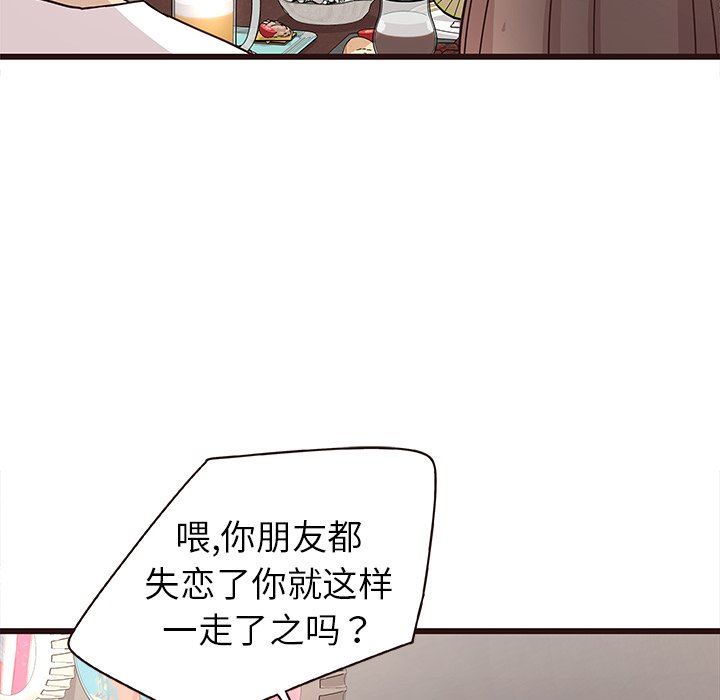 [Manhwa] Stupid brother Plot, big breasts#[113P]-83