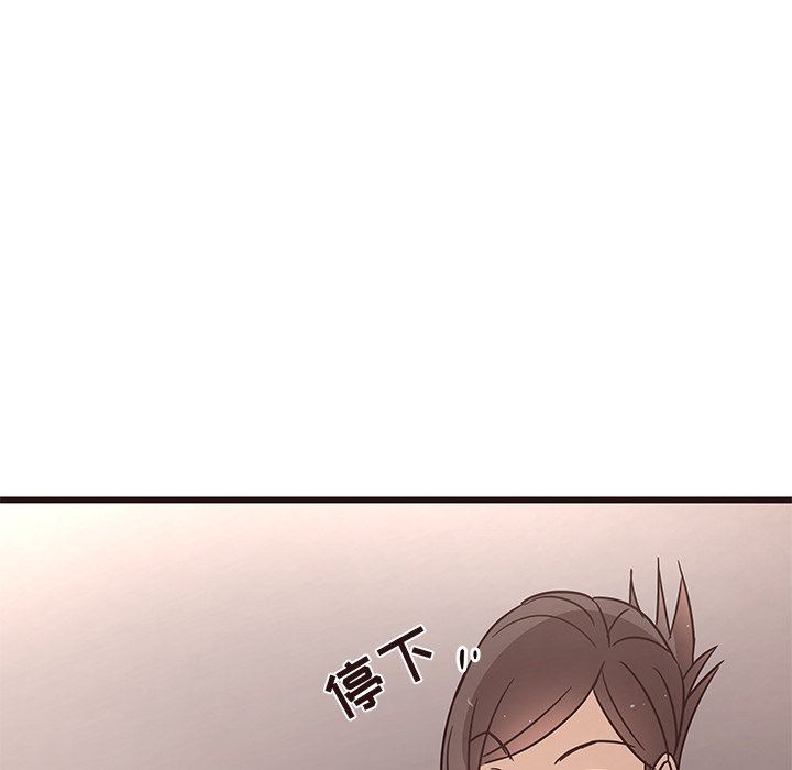[Manhwa] Stupid brother Plot, big breasts#[113P]-88