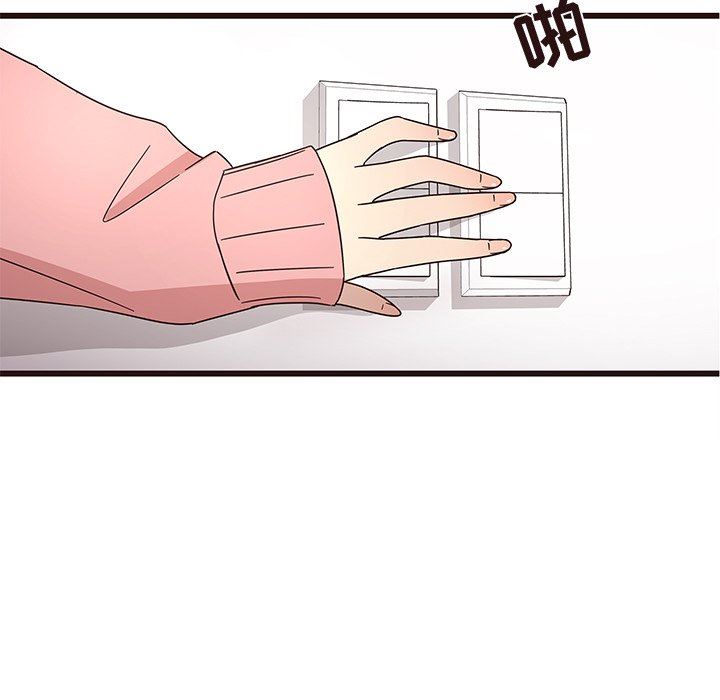 [Manhwa] Stupid brother Plot, big breasts#[113P]-9