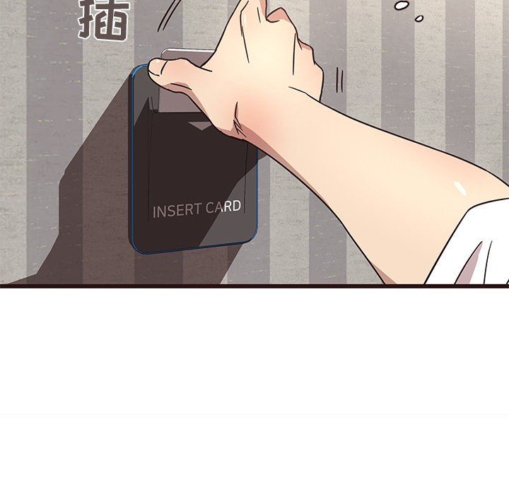 [Manhwa] Stupid brother Plot, big breasts#[113P]-99