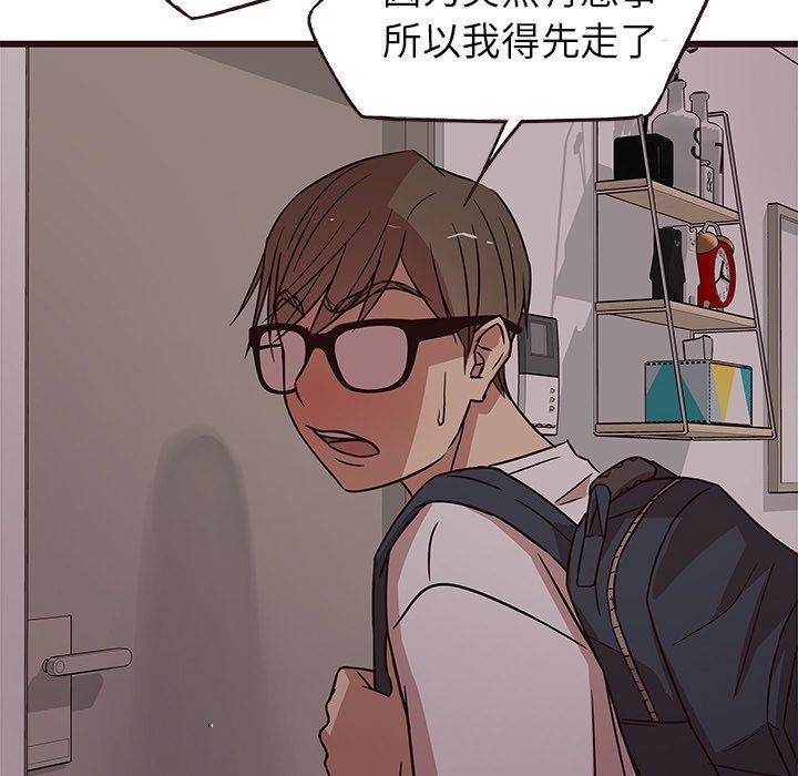 [Manhwa] Stupid brother Plot, big breasts#[110P]-100