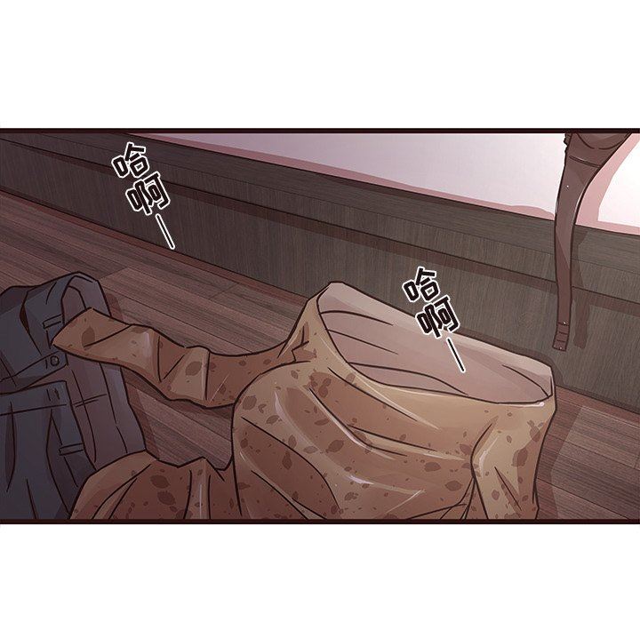[Manhwa] Stupid brother Plot, big breasts#[110P]-107