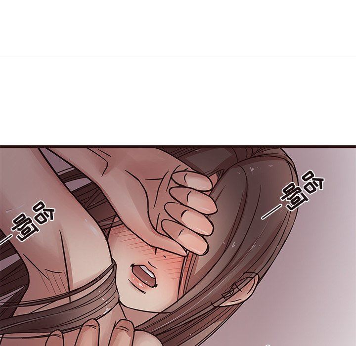 [Manhwa] Stupid brother Plot, big breasts#[110P]-108