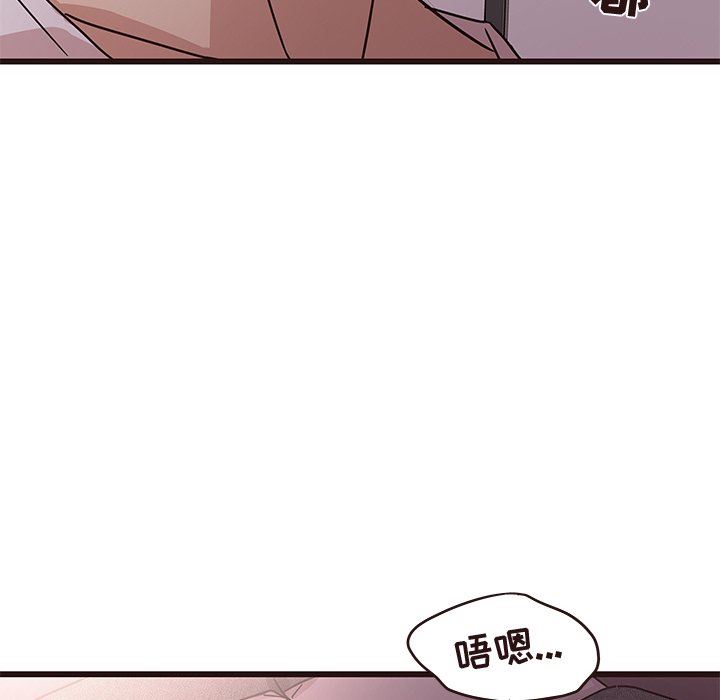 [Manhwa] Stupid brother Plot, big breasts#[110P]-11