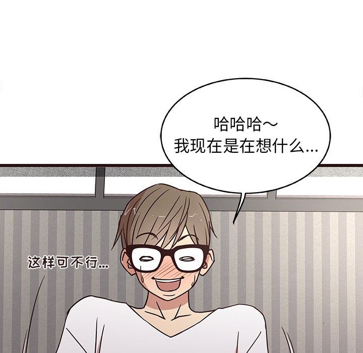 [Manhwa] Stupid brother Plot, big breasts#[110P]-13