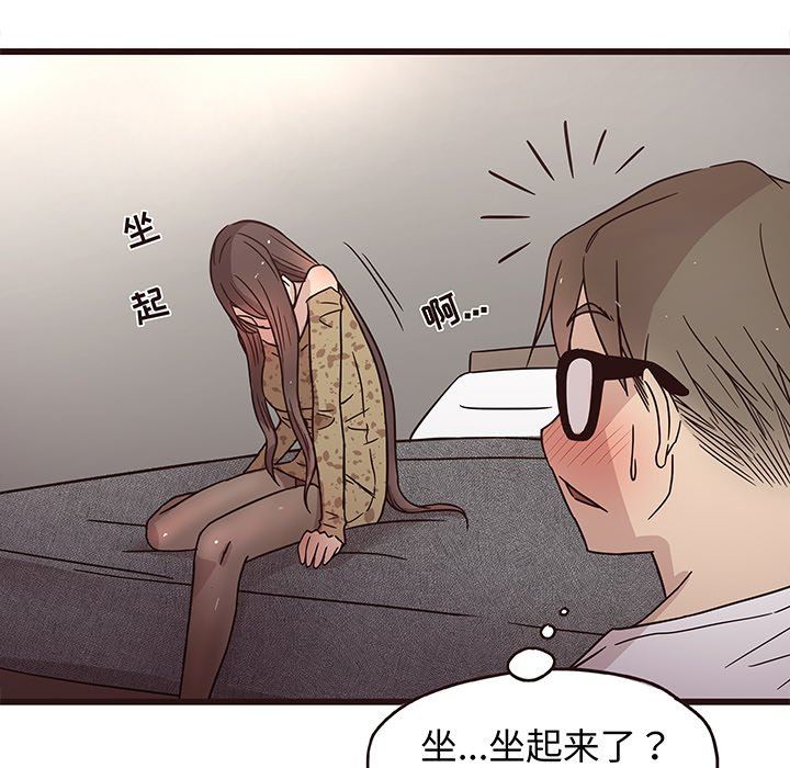 [Manhwa] Stupid brother Plot, big breasts#[110P]-17