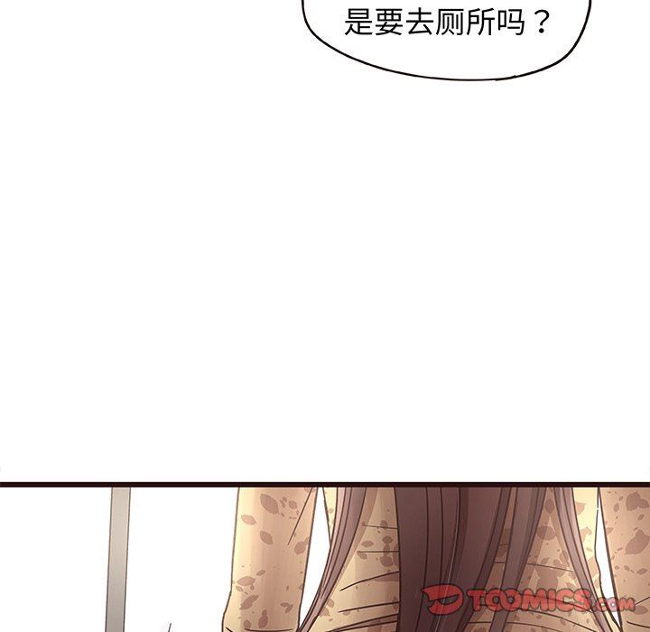 [Manhwa] Stupid brother Plot, big breasts#[110P]-18