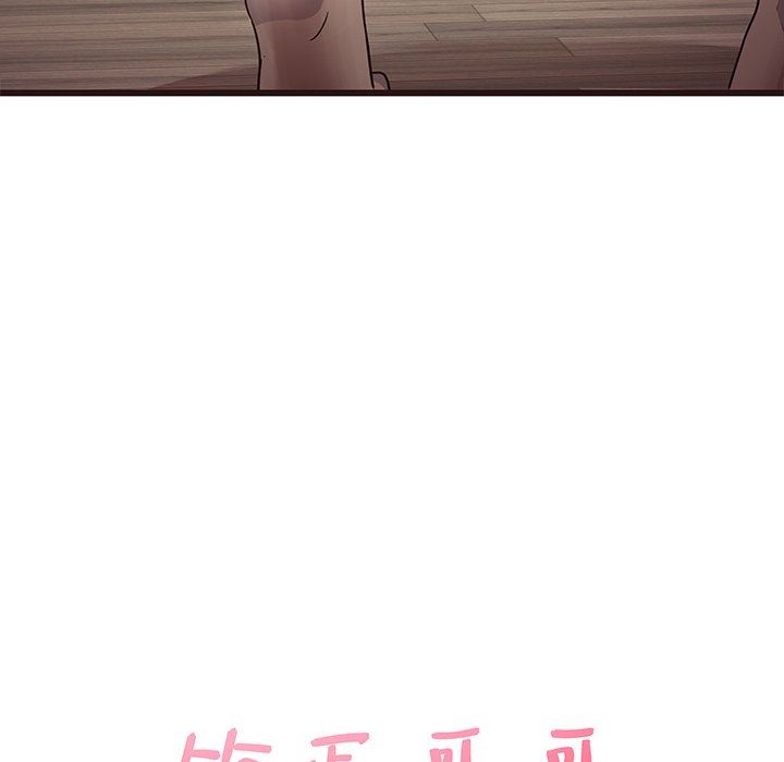 [Manhwa] Stupid brother Plot, big breasts#[110P]-21