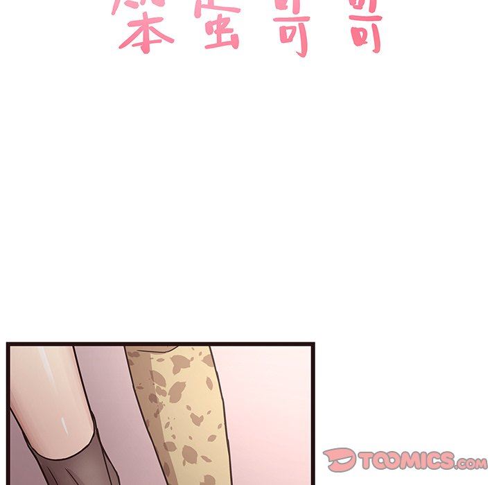 [Manhwa] Stupid brother Plot, big breasts#[110P]-22