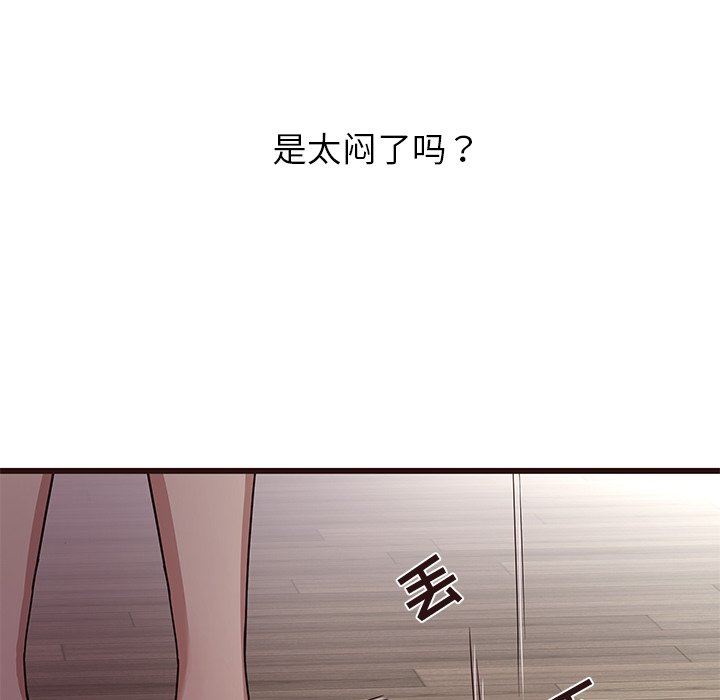 [Manhwa] Stupid brother Plot, big breasts#[110P]-24