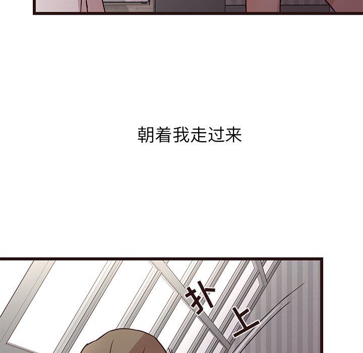 [Manhwa] Stupid brother Plot, big breasts#[110P]-27