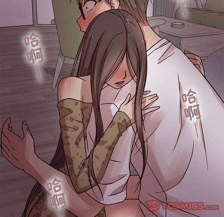 [Manhwa] Stupid brother Plot, big breasts#[110P]-30
