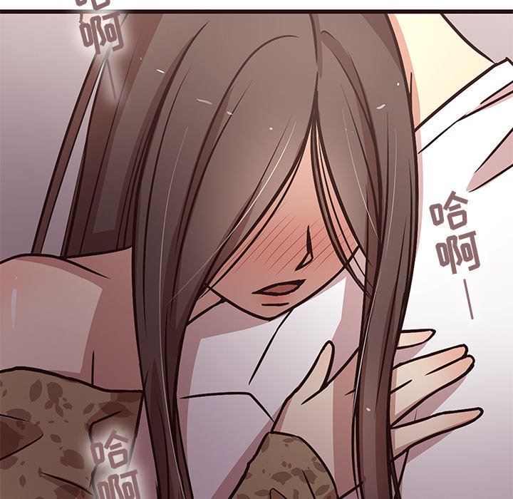 [Manhwa] Stupid brother Plot, big breasts#[110P]-32