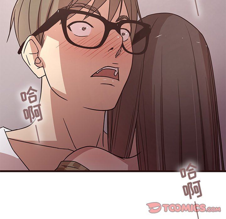 [Manhwa] Stupid brother Plot, big breasts#[110P]-34