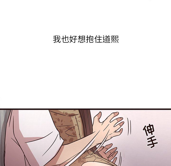[Manhwa] Stupid brother Plot, big breasts#[110P]-35