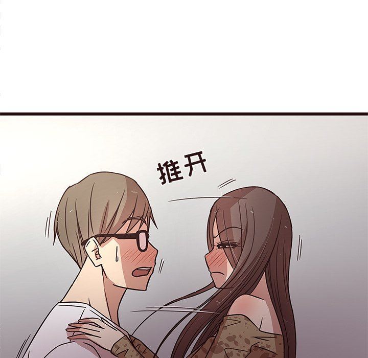 [Manhwa] Stupid brother Plot, big breasts#[110P]-37