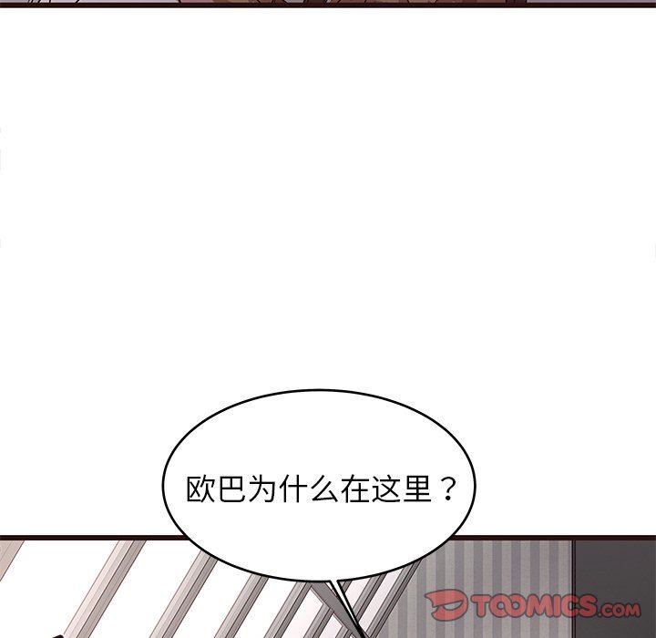 [Manhwa] Stupid brother Plot, big breasts#[110P]-38
