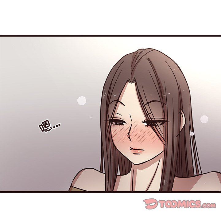 [Manhwa] Stupid brother Plot, big breasts#[110P]-42