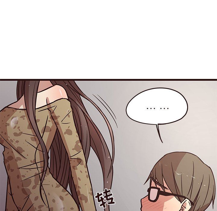 [Manhwa] Stupid brother Plot, big breasts#[110P]-45