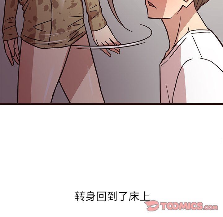[Manhwa] Stupid brother Plot, big breasts#[110P]-46