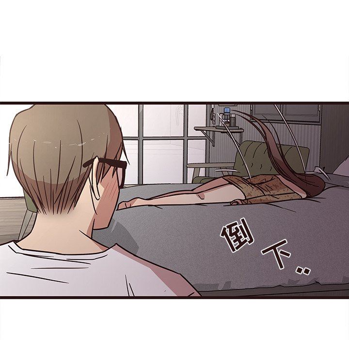 [Manhwa] Stupid brother Plot, big breasts#[110P]-47
