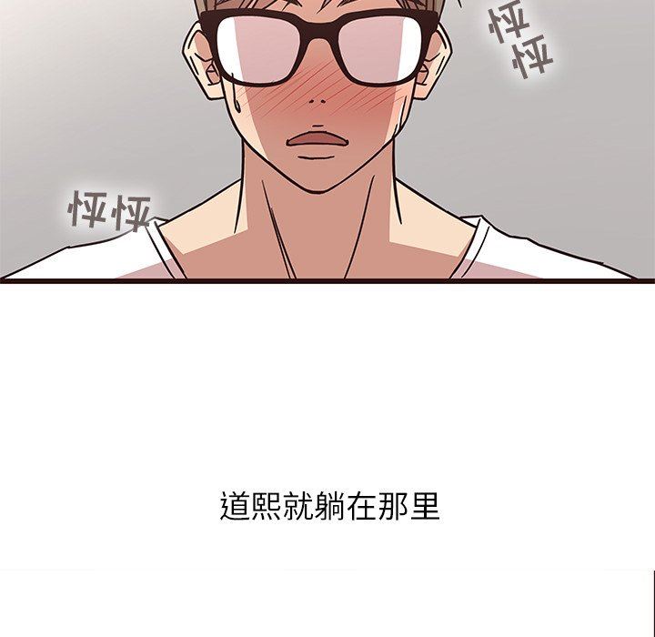 [Manhwa] Stupid brother Plot, big breasts#[110P]-49