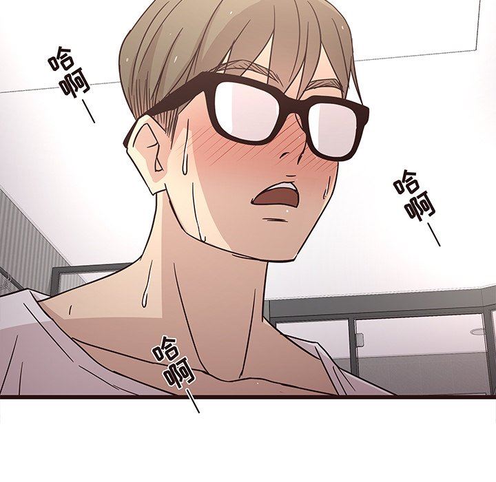 [Manhwa] Stupid brother Plot, big breasts#[110P]-5