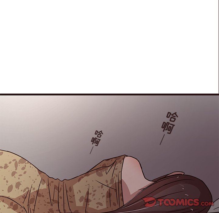 [Manhwa] Stupid brother Plot, big breasts#[110P]-50